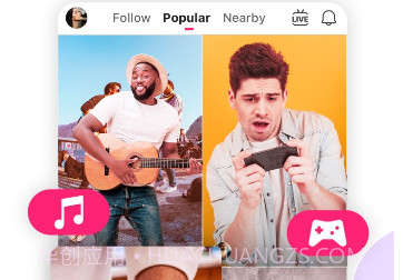 LIKE短视频特效v3.5.17截图