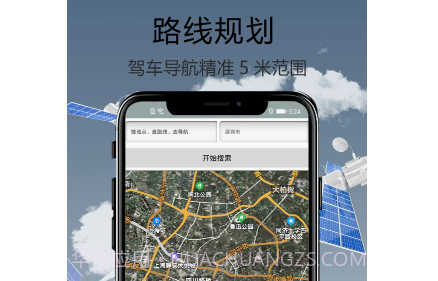 天眼街景导航v1.0.25截图