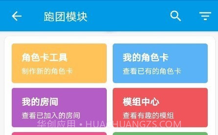 脑洞社区v2.0.21截图