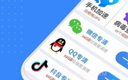 老人手机清理v1.0.24截图