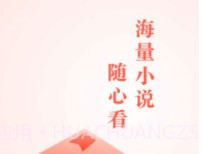 wland看文v1.3.18截图