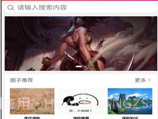 爱上保v1.23截图