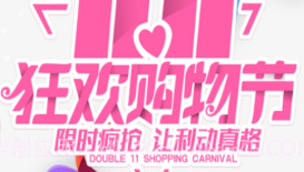 淘淘优惠宝v1.2.21截图