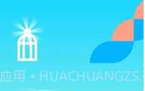 快反应画线v2.19截图