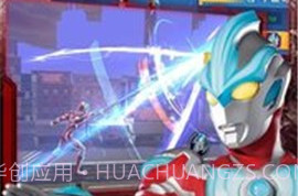 奥特曼之格斗超人1.7.3v1.7.17截图