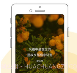 灯塔语录v1.0.15截图