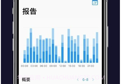 Timez时间记录v1.0.23截图