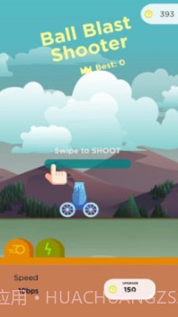 移动加农炮v0.25截图