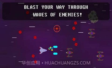 射手太空时代v1.0.23截图