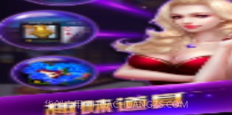 疯狂赢三张v1.20截图