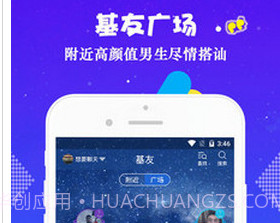 同志小视频v1.21截图