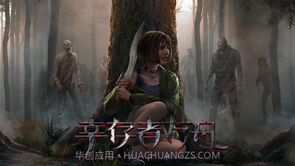 幸存者方舟v1.20截图