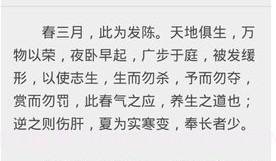 中医宝典免费v1.0.16截图