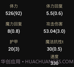 LoLegacy英雄之袭v1.18截图