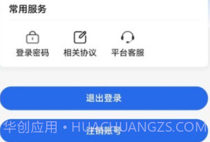 智能教育管理v1.0.17截图