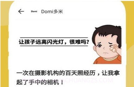 小树苗悦读v1.26截图