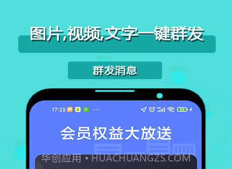 客牛群发清粉v4.0.22截图