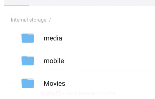 Well文件管理v6.42.18截图