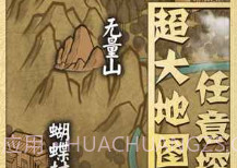 侠客养成手册（删档测试）V1.18截图