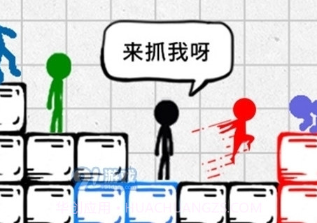 压扁火柴人v2.19截图