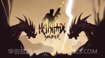 暗影恶魔战士v1.20截图