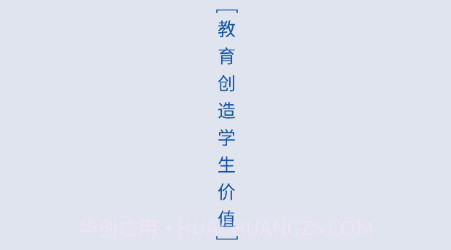 东软教育在线v1.2.24截图