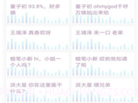 百变换图标v2.9.18截图