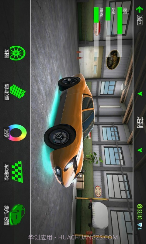 疯狂驾驶赛车v1.24截图