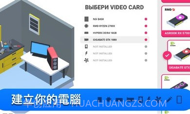 电脑制造商pro版v4.3.17截图