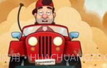 登山赛车2无限车辆v1.22.19截图