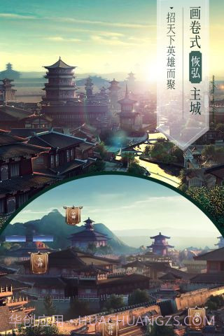 三国演义最强武将传v1.3.22截图