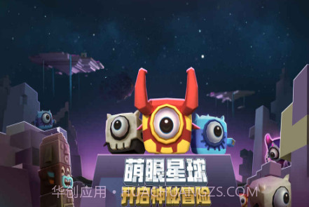 迷你世界2019版V1.18截图
