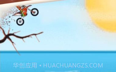 登山摩托车v1.16截图