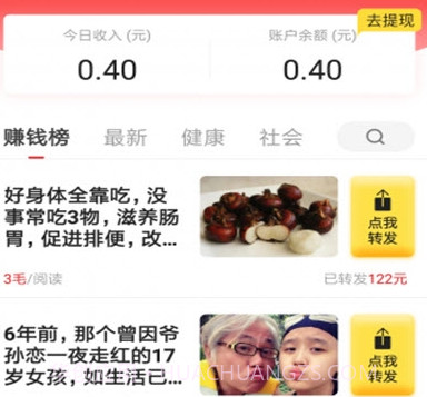 蟠桃微阅v1.0.22截图