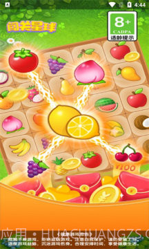 闯关星球1.0.13截图