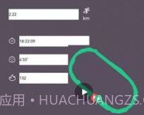 keep截图生成器软件v1.19截图