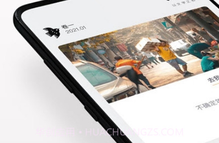 小鸟文学v1.0.23截图