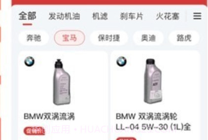 迅车通v2.0.22截图