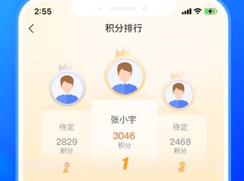仲泰安全v1.16截图