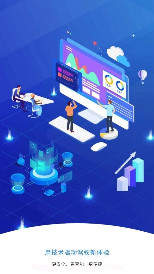 和讯星通免费版1.0.8截图