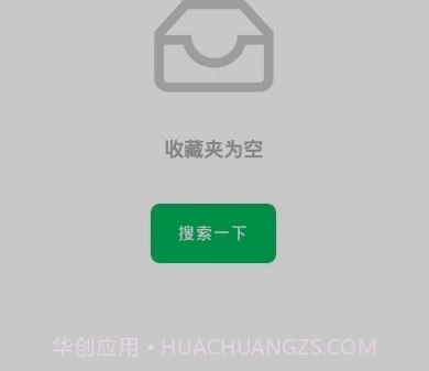 资源星球v1.0.26截图