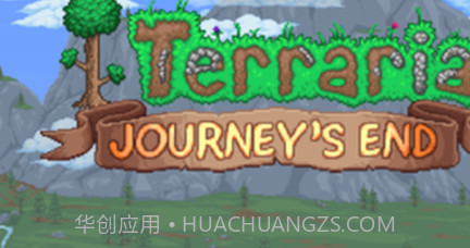 泰拉瑞亚幸运方块v1.25截图