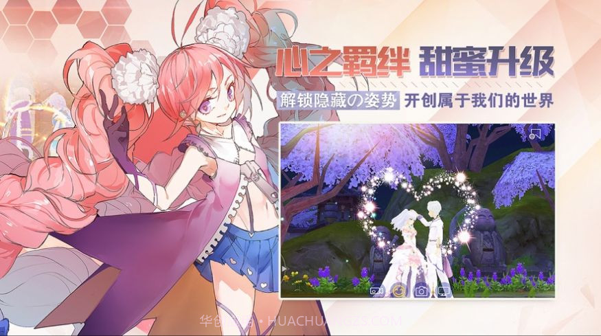 极致X幻想3.0汉化版1.10截图