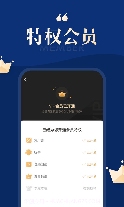 搜狗免费小说纯净版V2.4.102.6.27截图