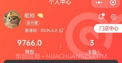 蜉蛭堂v5.17截图