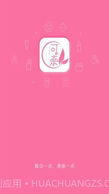 可奈雅商城1.8截图