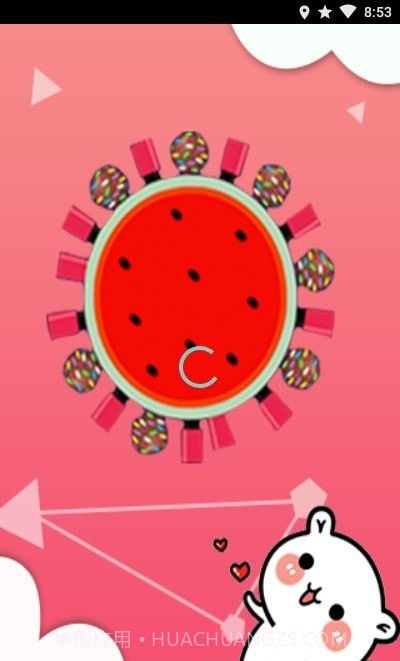 无尽的口红1.0.16截图