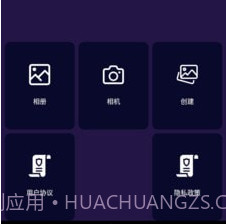 臻白美图v9.8.1.22截图
