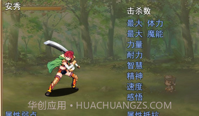 三姐历险记v1.0.23截图