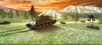 3d坦克王者v2.25截图